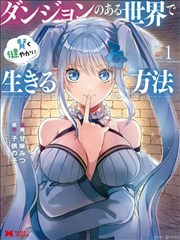 66影院 分镜人生 漫改海报