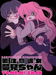 66影院 异世界便利店 漫改海报